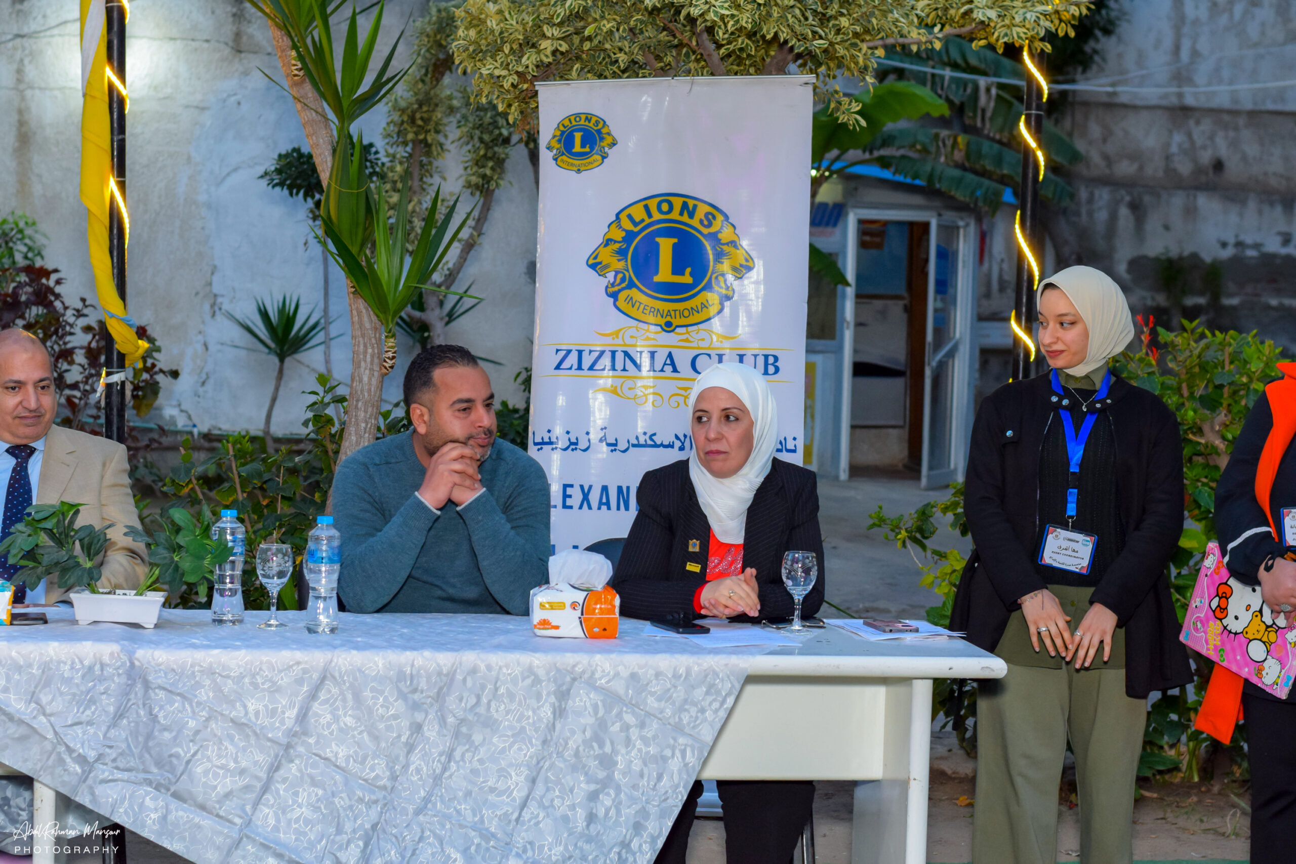 الشبكة المصرية